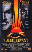 Rising Sun - French VHS movie cover (xs thumbnail)