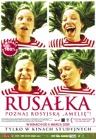 Rusalka - Polish Movie Poster (xs thumbnail)