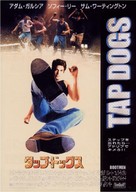 Bootmen - Japanese poster (xs thumbnail)