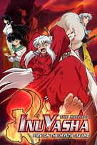 Inuyasha - Guren no houraijima - DVD movie cover (xs thumbnail)