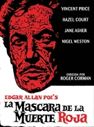 The Masque of the Red Death - Spanish Blu-Ray movie cover (xs thumbnail)
