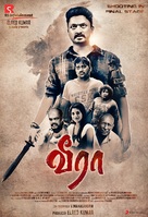 Veera - Indian Movie Poster (xs thumbnail)