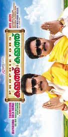 Kammath &amp; Kammath - Indian Movie Poster (xs thumbnail)