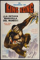 Kingu Kongu no gyakush&ucirc; - Argentinian Movie Poster (xs thumbnail)