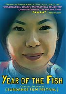 Year of the Fish - Movie Cover (xs thumbnail)