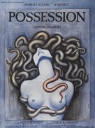 Possession - French Movie Poster (xs thumbnail)