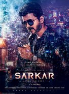 Sarkar - Indian Movie Poster (xs thumbnail)