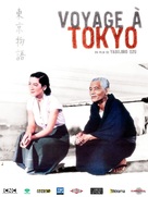 Tokyo monogatari - French Movie Poster (xs thumbnail)