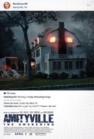 Amityville: The Awakening - Movie Poster (xs thumbnail)