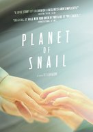 Planet of Snail - DVD movie cover (xs thumbnail)