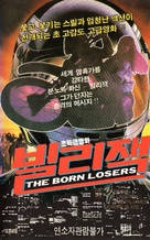 The Born Losers - South Korean VHS movie cover (xs thumbnail)