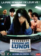 Mondays: Kono taimurupu, look joshi ni kidzuka senai to owaranai - French Movie Poster (xs thumbnail)