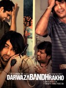 Darwaza Bandh Rakho - Indian Movie Poster (xs thumbnail)