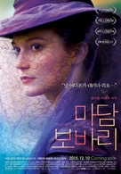 Madame Bovary - South Korean Movie Poster (xs thumbnail)
