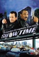 Showtime - Greek poster (xs thumbnail)