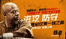 Southpaw - Chinese Movie Poster (xs thumbnail)