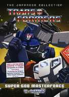 &quot;Transformers&quot; - DVD movie cover (xs thumbnail)