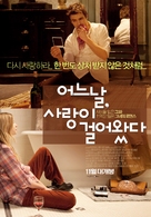 Lullaby for Pi - South Korean Movie Poster (xs thumbnail)