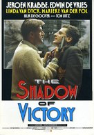 In de schaduw van de overwinning - Dutch Movie Poster (xs thumbnail)