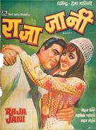 Raja Jani - Indian Movie Poster (xs thumbnail)