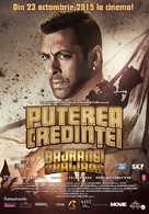 Bajrangi Bhaijaan - Romanian Movie Poster (xs thumbnail)