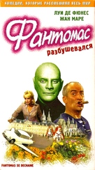 Fant&ocirc;mas se d&eacute;cha&icirc;ne - Russian Movie Cover (xs thumbnail)