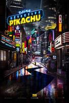 Pok&eacute;mon: Detective Pikachu - French Movie Poster (xs thumbnail)