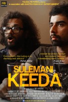 Sulemani Keeda - Indian Movie Poster (xs thumbnail)