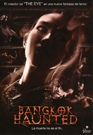 Bangkok Haunted - Spanish poster (xs thumbnail)