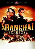 Foo gwai lit che - DVD movie cover (xs thumbnail)