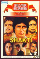 Shakti - Indian Movie Cover (xs thumbnail)
