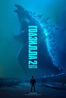 Godzilla: King of the Monsters - Russian Movie Poster (xs thumbnail)