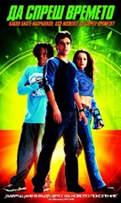 Clockstoppers - Bulgarian VHS movie cover (xs thumbnail)