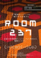 Room 237 - Japanese Movie Poster (xs thumbnail)
