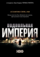 &quot;Boardwalk Empire&quot; - Russian Movie Poster (xs thumbnail)
