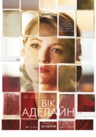The Age of Adaline - Ukrainian Movie Poster (xs thumbnail)