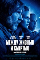 Entre la vie et la mort - Russian Movie Poster (xs thumbnail)