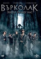 Werewolf: The Beast Among Us - Bulgarian Movie Cover (xs thumbnail)