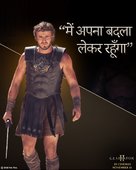 Gladiator II - Indian Movie Poster (xs thumbnail)