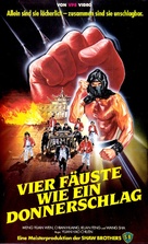 Duo gwun - German VHS movie cover (xs thumbnail)