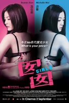 Girl$ - Singaporean Movie Poster (xs thumbnail)