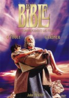 The Bible - French DVD movie cover (xs thumbnail)