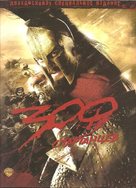300 - Russian DVD movie cover (xs thumbnail)