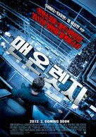 Man on a Ledge - South Korean Movie Poster (xs thumbnail)