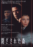 Basic - Japanese Movie Poster (xs thumbnail)
