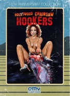 Hollywood Chainsaw Hookers - German Blu-Ray movie cover (xs thumbnail)