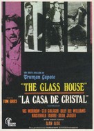 The Glass House - Spanish Movie Poster (xs thumbnail)