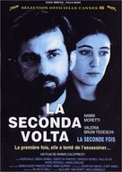 La seconda volta - French Movie Poster (xs thumbnail)