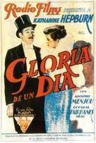 Morning Glory - Spanish Movie Poster (xs thumbnail)