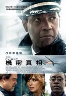 Flight - Taiwanese Movie Poster (xs thumbnail)